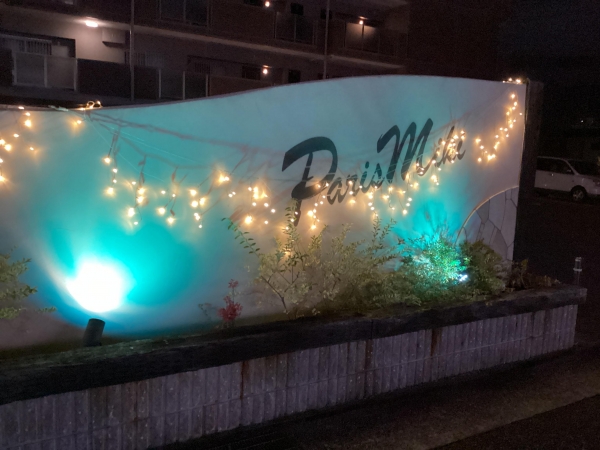 パリミキ 今宿店