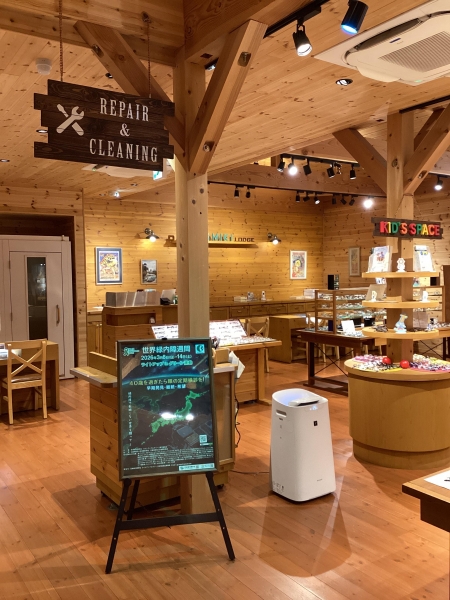 パリミキ 高柳店