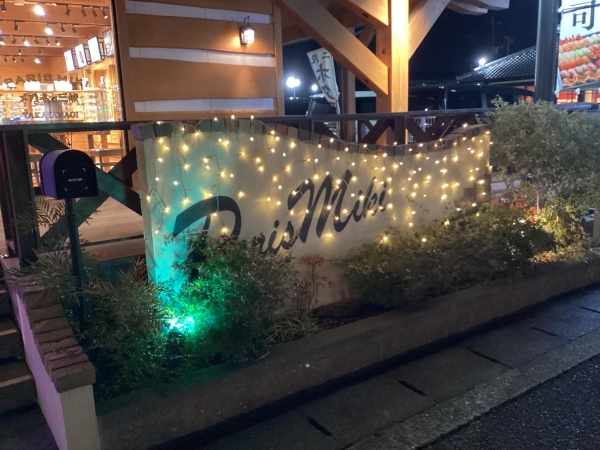 パリミキ 高柳店