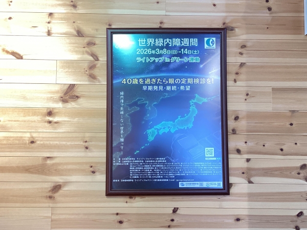 パリミキ 下中野店