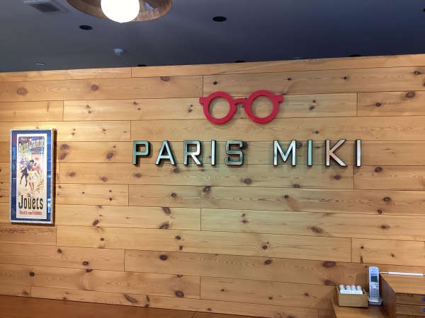 パリミキ 八戸ノ里店