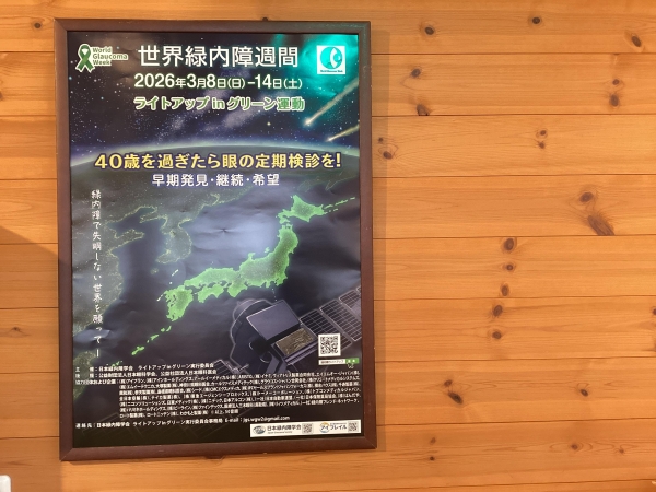 パリミキ 丸亀店