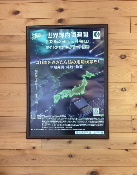 パリミキ 松井山手店