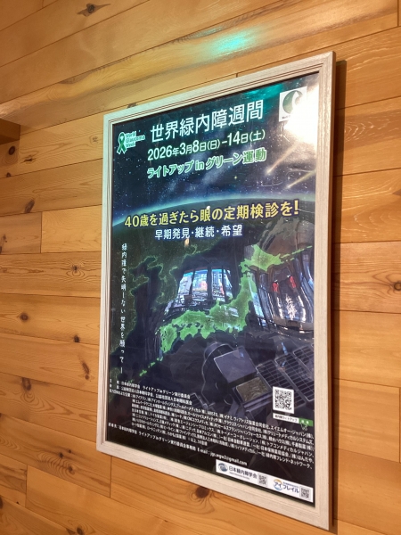 パリミキ 西神戸店