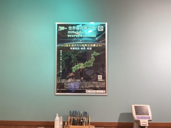 パリミキ 長野大通り店