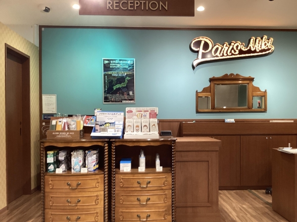 パリミキ 長野大通り店