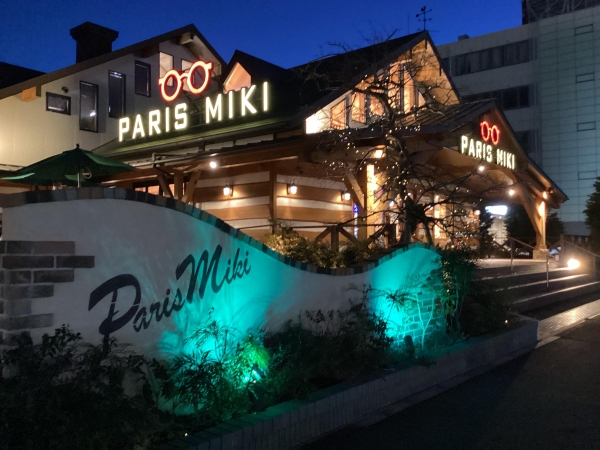 パリミキ 水戸店