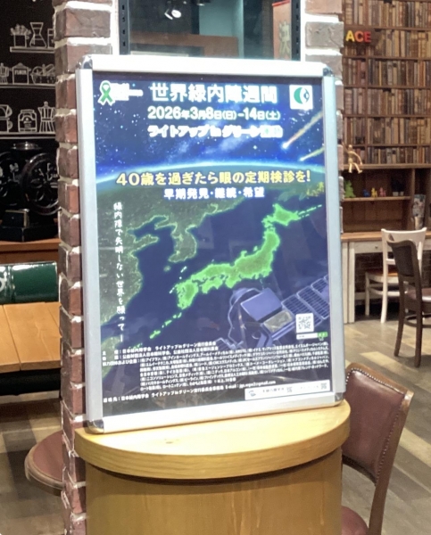パリミキ 川西中央店