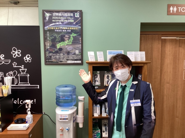 パリミキ 五日市店