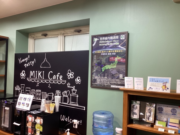 パリミキ 五日市店