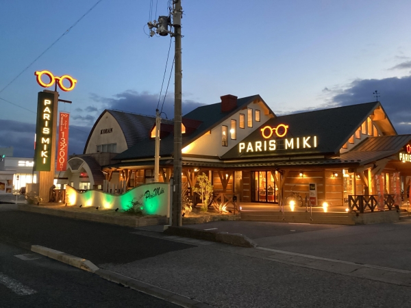パリミキ 長浜店