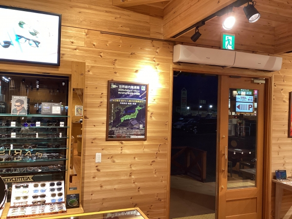 パリミキ 長浜店