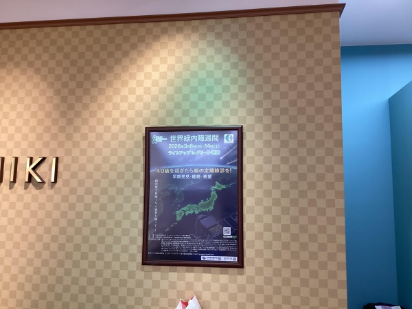 パリミキ 阿南店