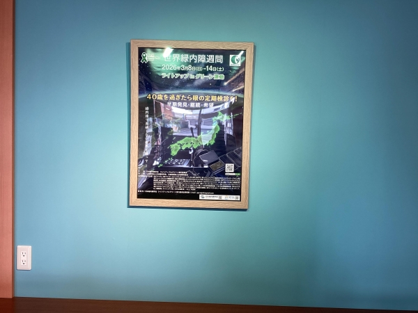 パリミキ 宇部店