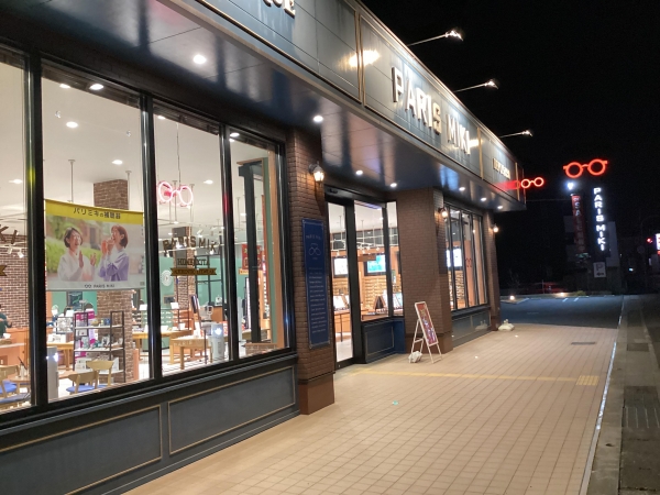 パリミキ 姫路北店