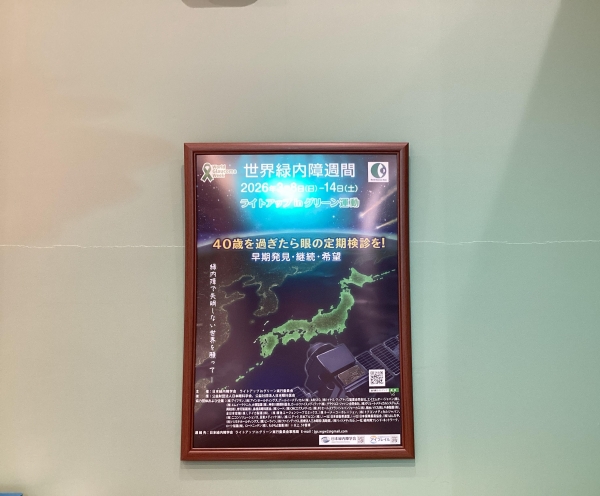 パリミキ 姫路北店