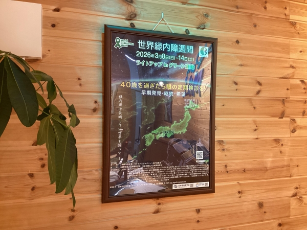 パリミキ 新潟店