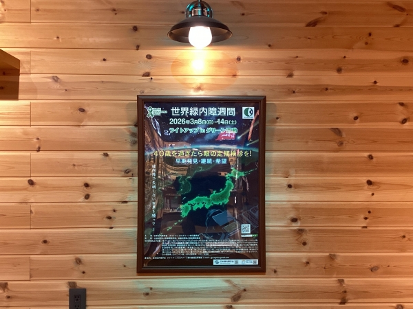 パリミキ 鴻巣店