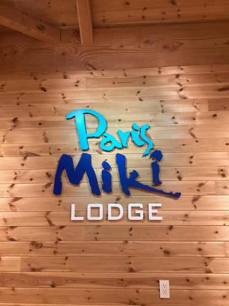 パリミキ 横須賀店