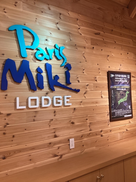 パリミキ 横須賀店