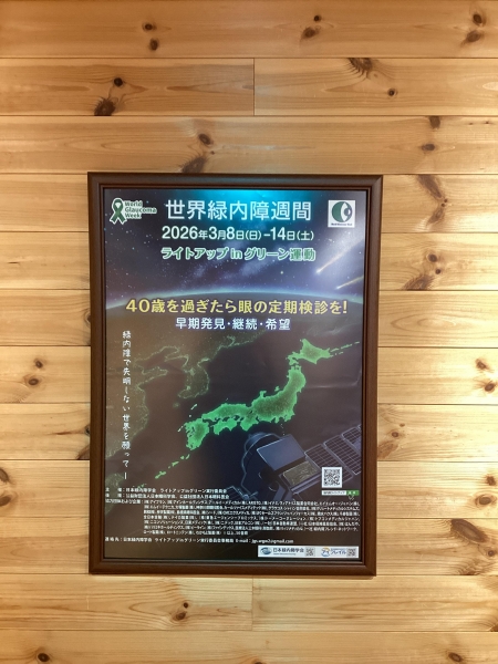 パリミキ 豊橋店