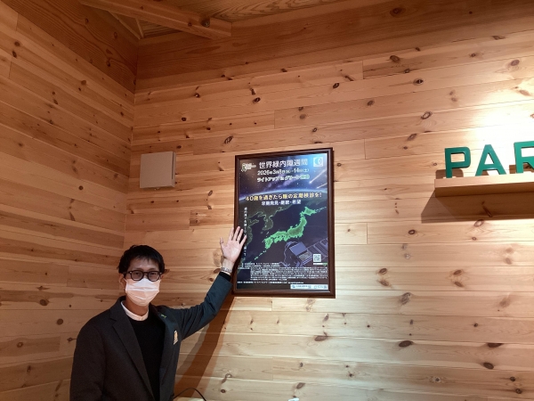 パリミキ 津山店