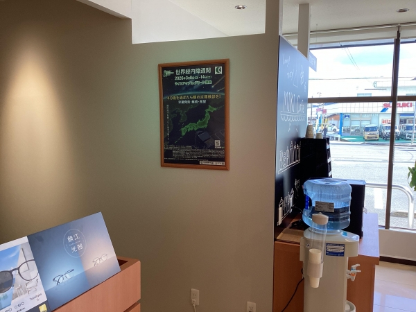 パリミキ 新居浜店