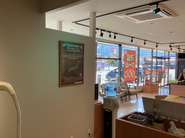 パリミキ 新居浜店