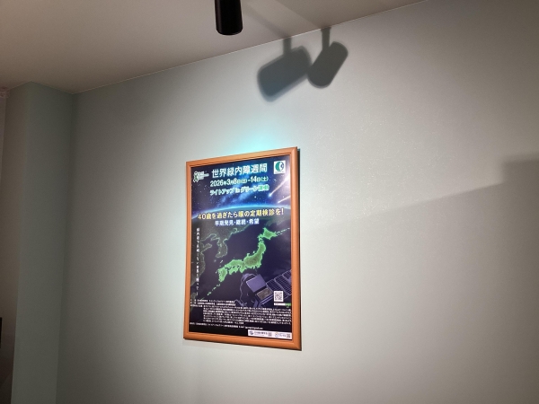 パリミキ 四日市松本街道店