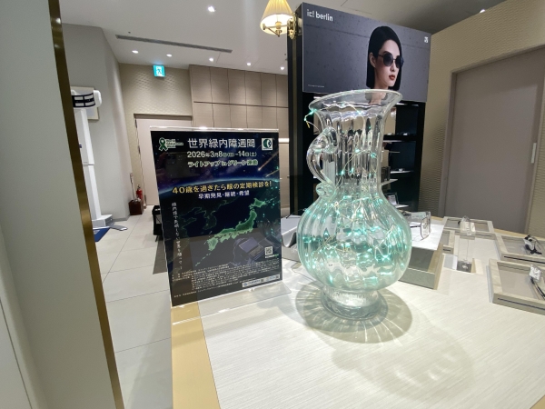 金鳳堂 京橋本店