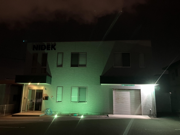 株式会社ニデック 金沢支店