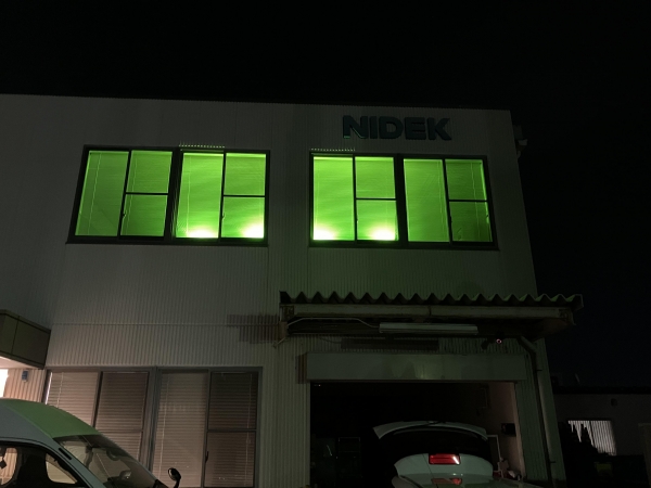 株式会社ニデック 京都支店