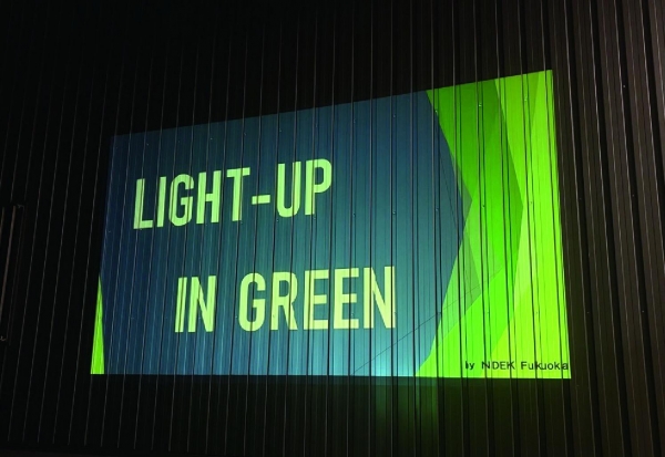 株式会社ニデック 福岡支店