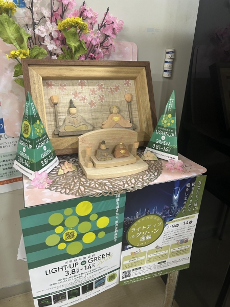 大街道もり眼科医院