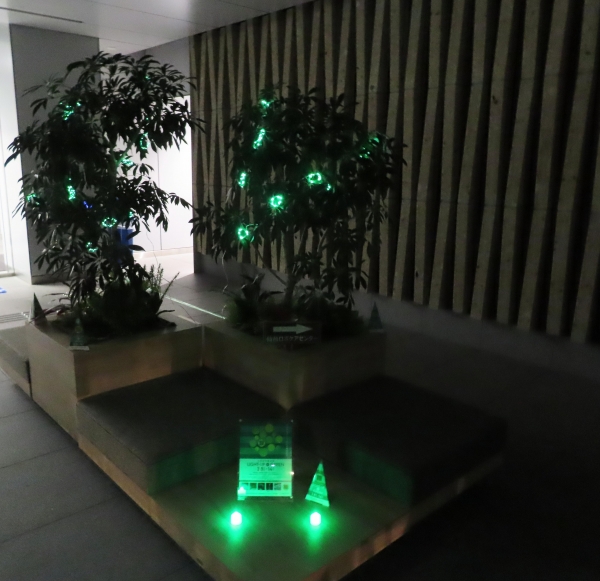 株式会社バイタルネット