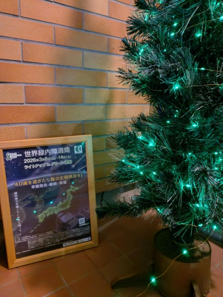 有限会社岡村商会