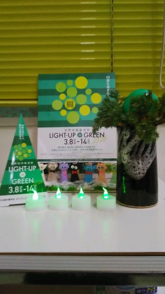 八木沼眼科クリニック