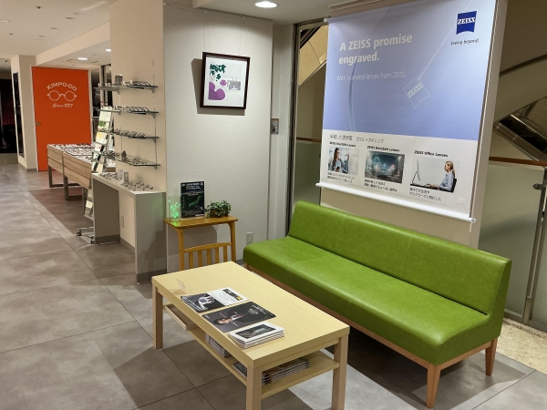 金鳳堂 ながの東急店