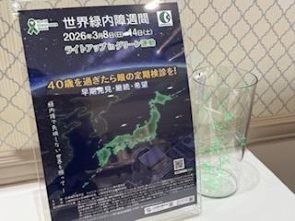 金鳳堂 丸井今井札幌店