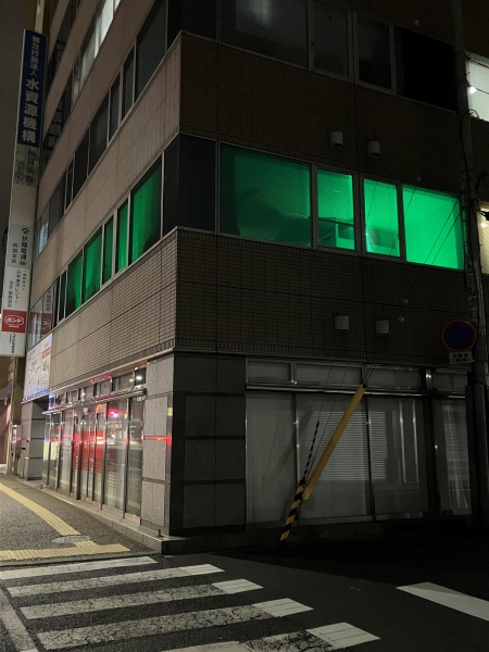 参天製薬株式会社 高松オフィス