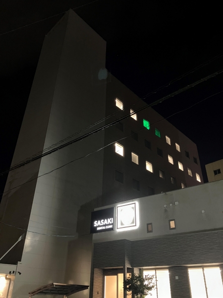 参天製薬株式会社 徳島オフィス