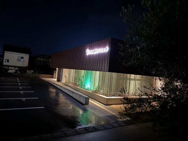 いわみ眼科クリニック