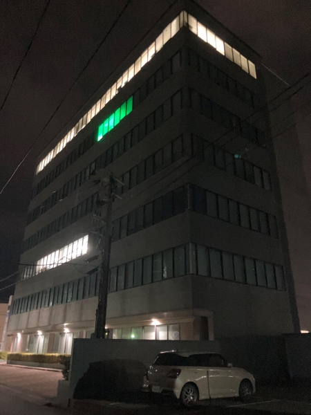 参天製薬株式会社 秋田営業所