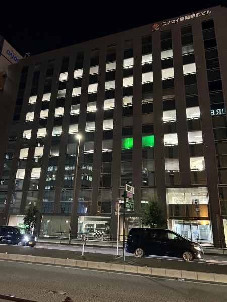 参天製薬株式会社 静岡オフィス