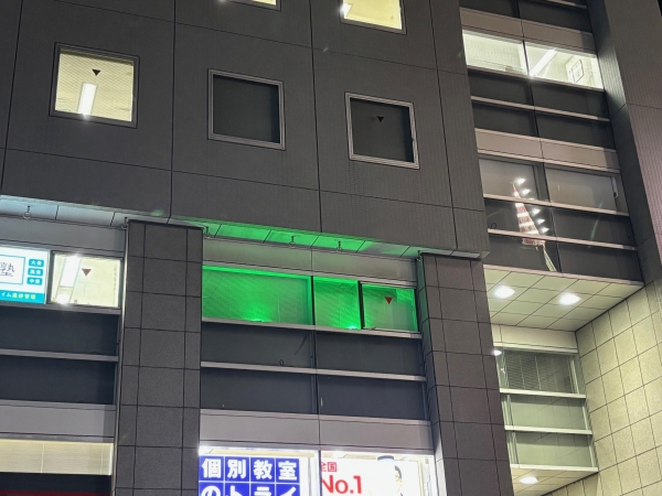 参天製薬株式会社 千葉第二営業所