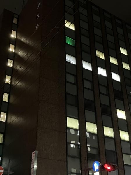 参天製薬株式会社 岩手営業所