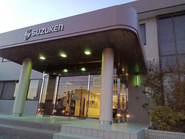 株式会社スズケン掛川支店