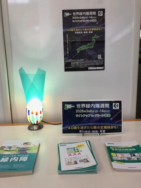 秋田赤十字病院