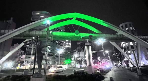 千葉都市モノレールセントラルアーチ