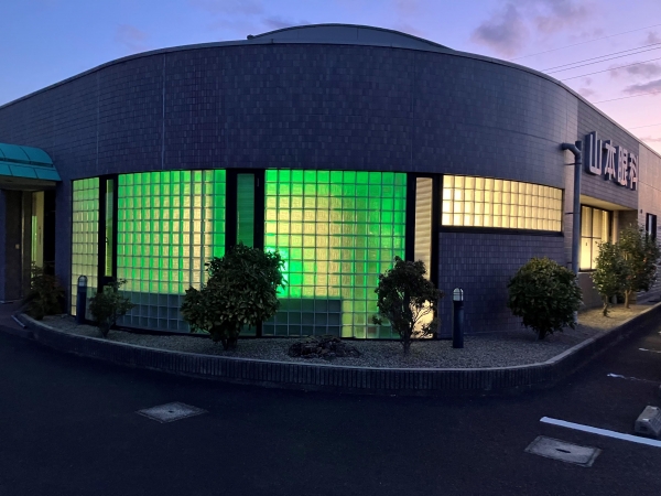 医療法人　山本眼科